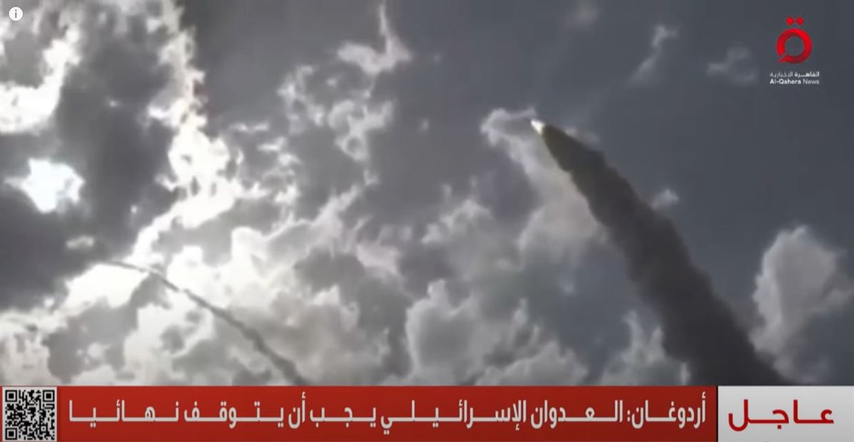 التصعيد الإسرائيلي الإيراني