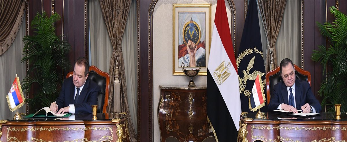 مصر وصربيا توقعان مذكرة تفاهم لتعزيز التعاون الأمني