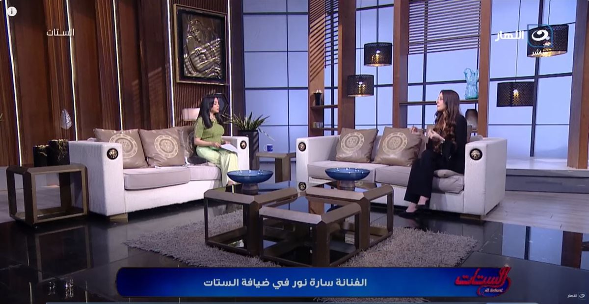 الفنانة سارة نور