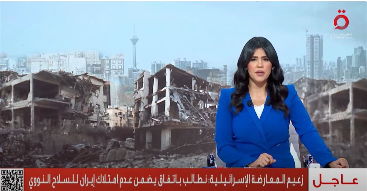 القاهرة الاخبارية