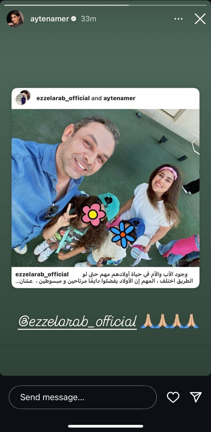 ستوري أيتن عامر