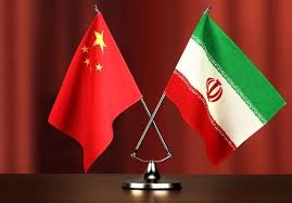 إيران والصين