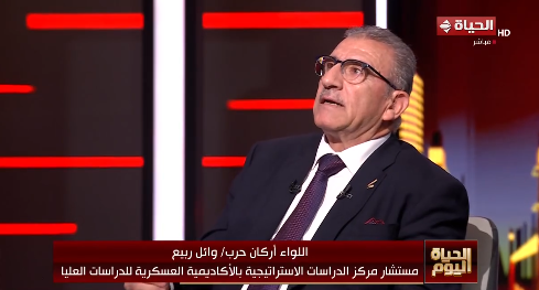 اللواء وائل ربيع
