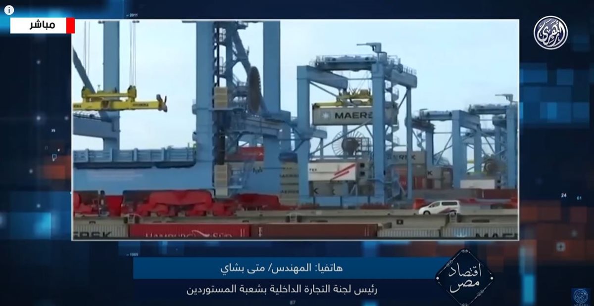 الشحن البحري