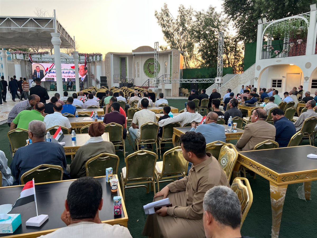 احتفال حزب الإصلاح والنهضة بثورة يوليو