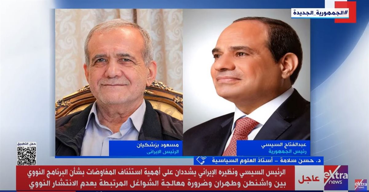 حسن سلامة