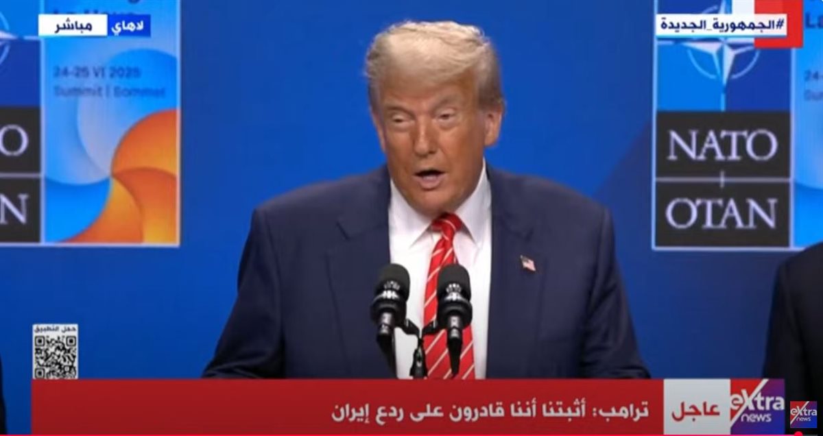 الرئيس الأمريكي دونالد ترامب