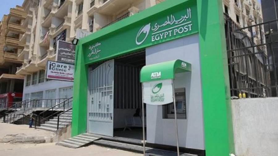 <strong>توقف خدمات البريد المصري المالية غدا</strong>