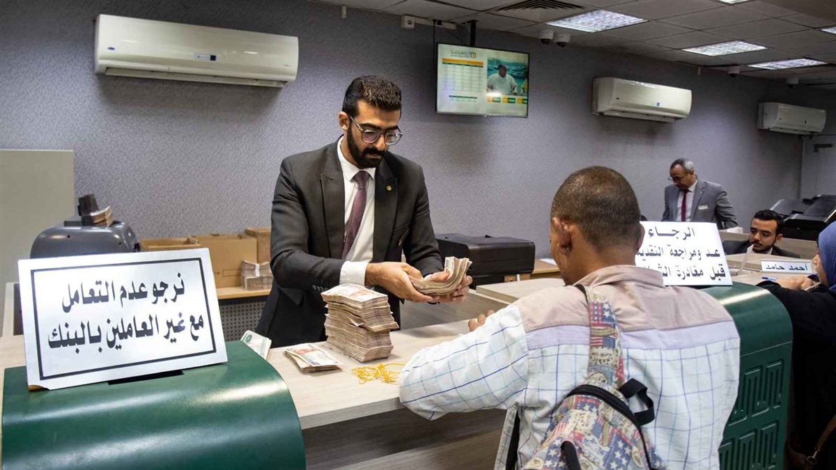مواطن أثناء صرف المرتب من أحد البنوك