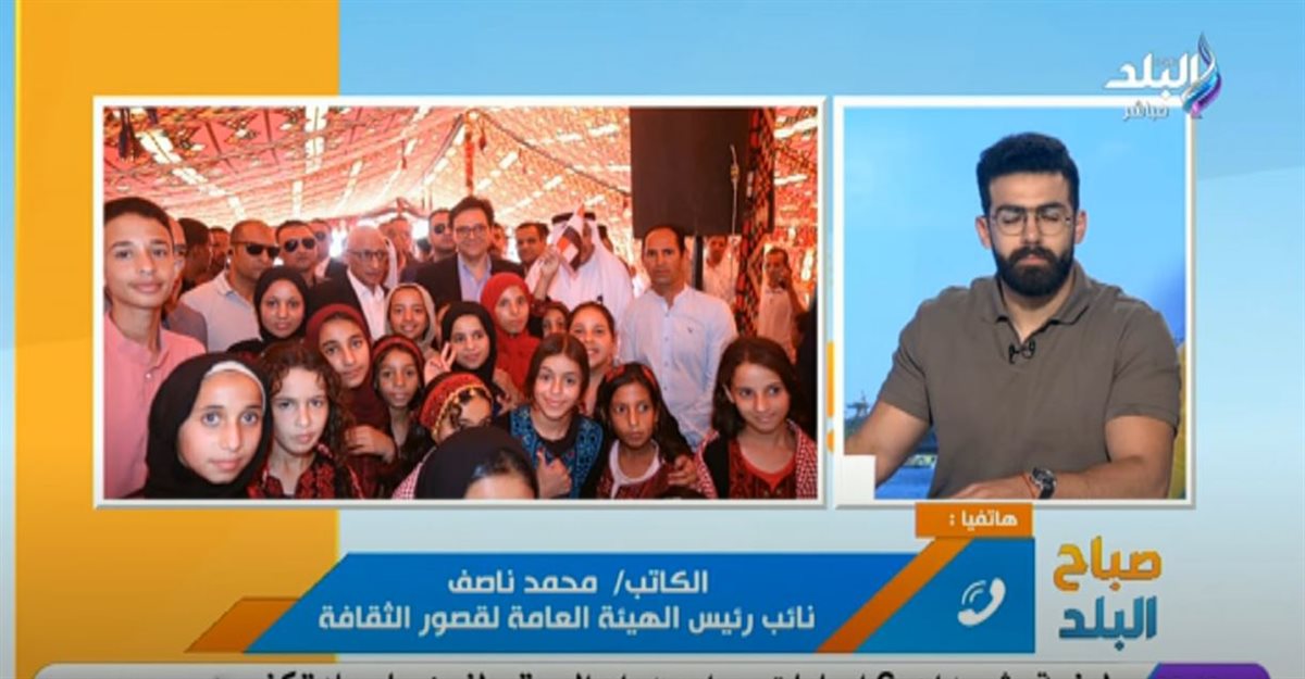 الهيئة العامة لقصور الثقافة