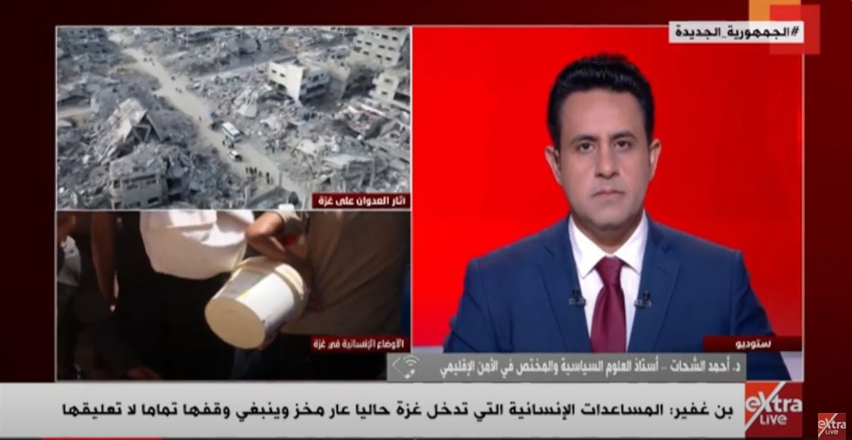 تجويع قطاع غزة