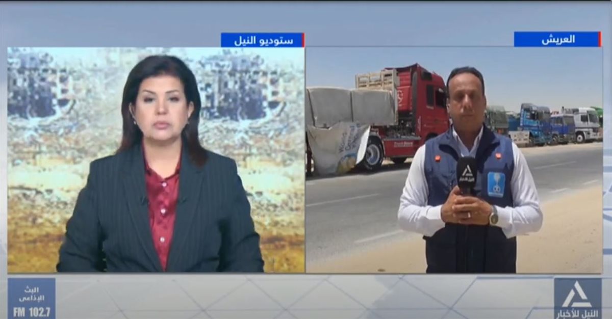 معبر رفح البري