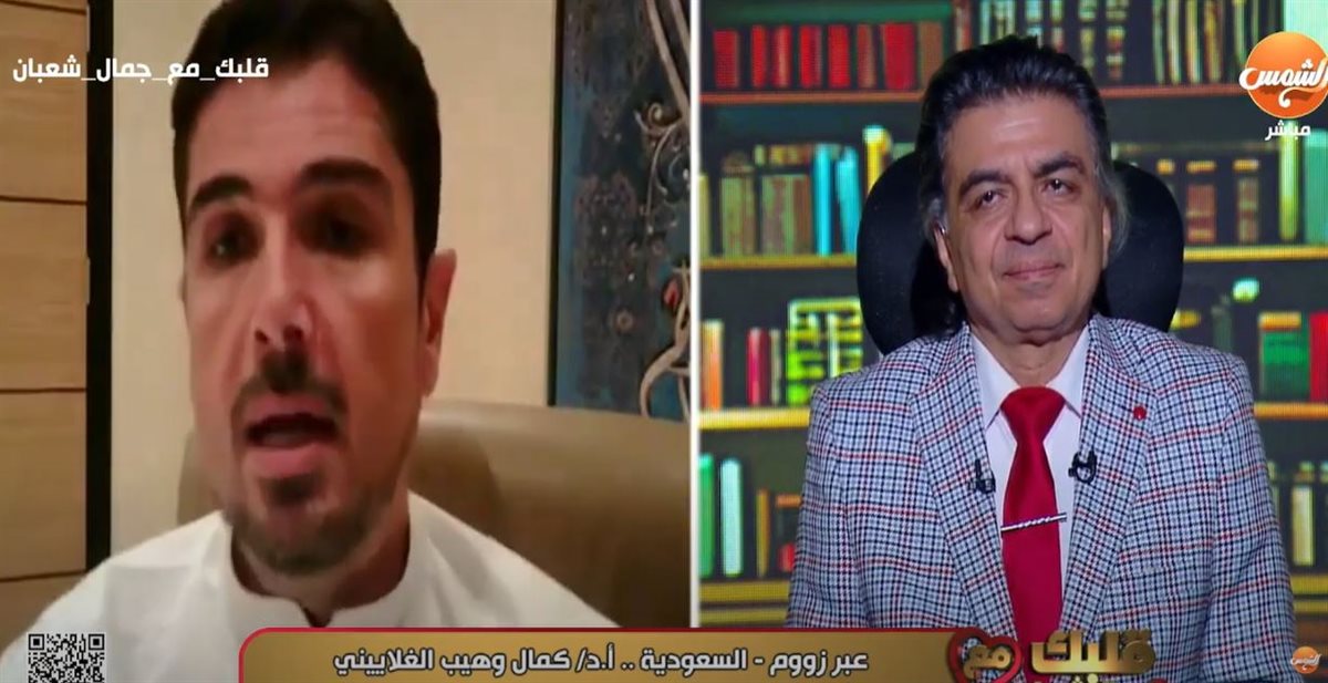 الدكتور جمال شعبان