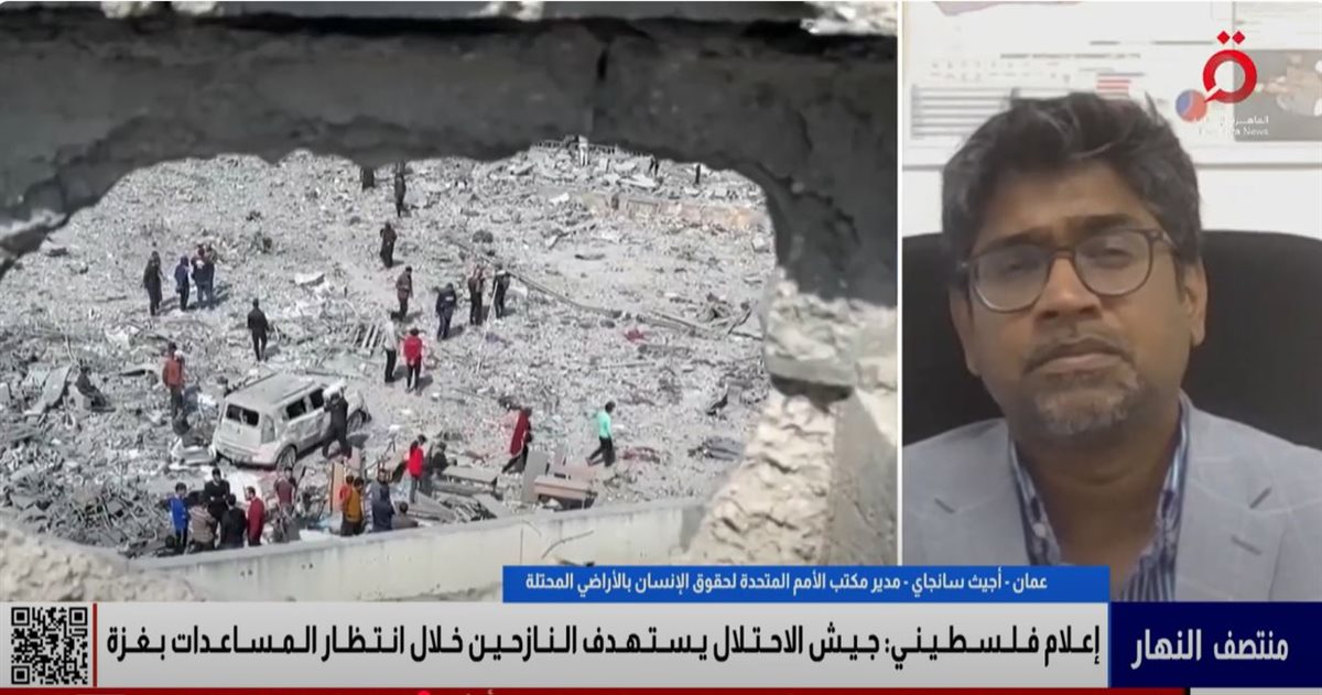 المساعدات الإنسانية