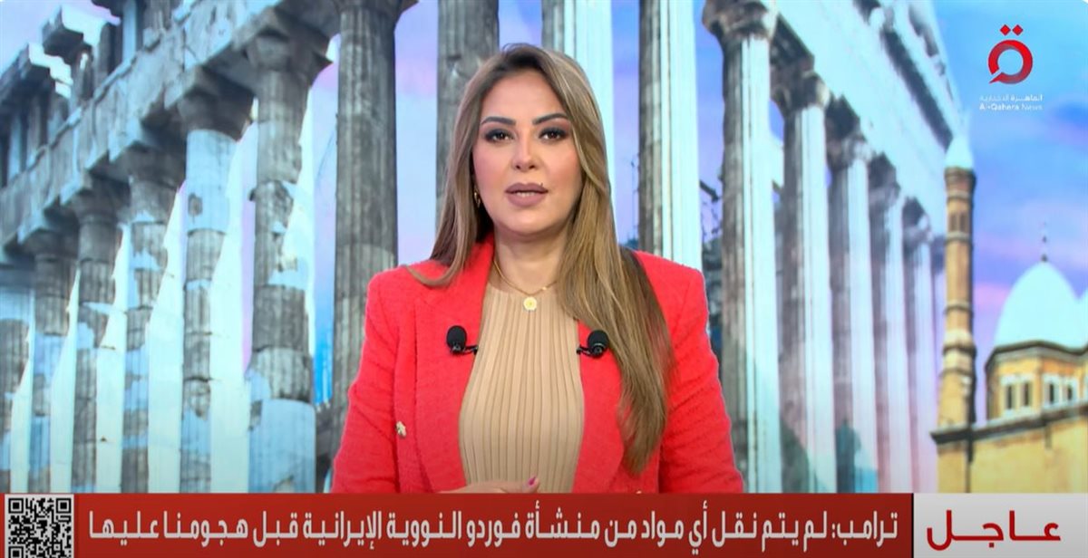القاهرة الاخبارية