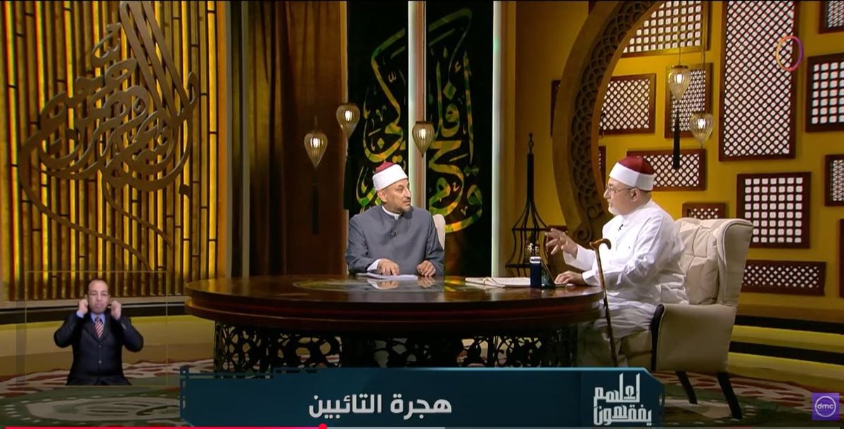 الشيخ خالد الجندي