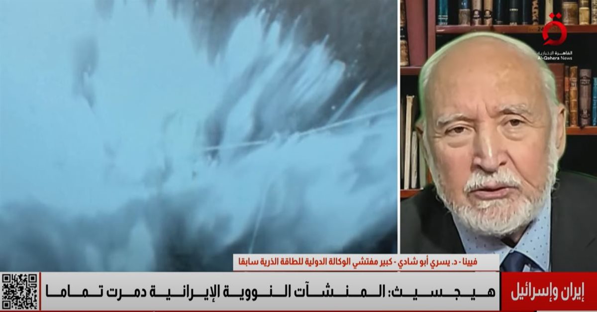 الدكتور يسري أبو شادي