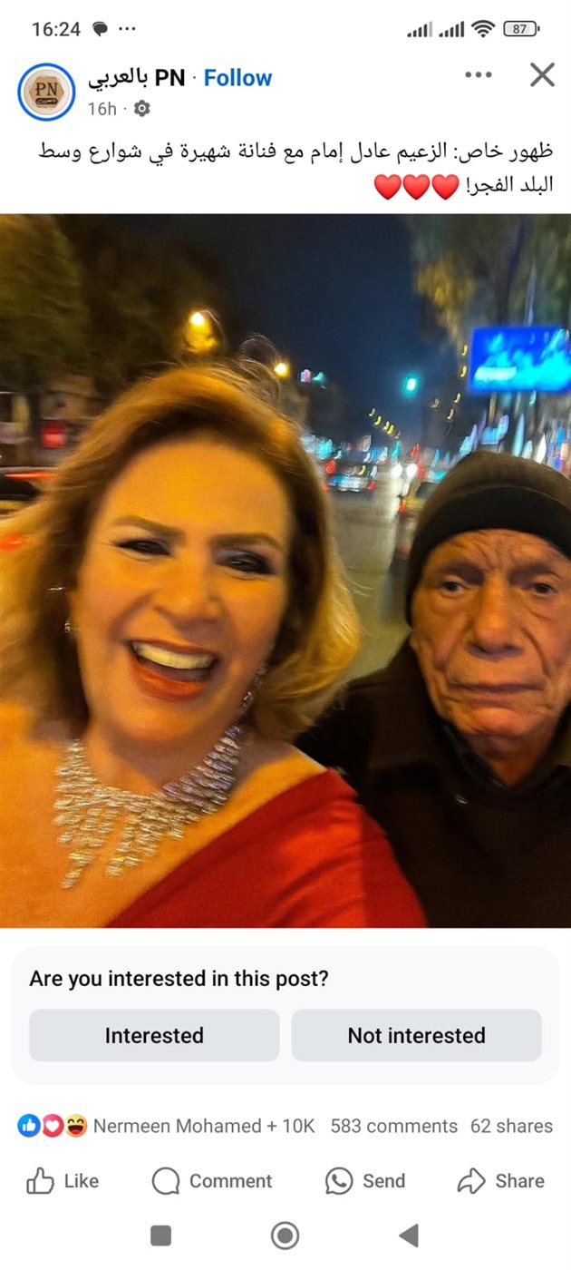 الصورة المتداولة 