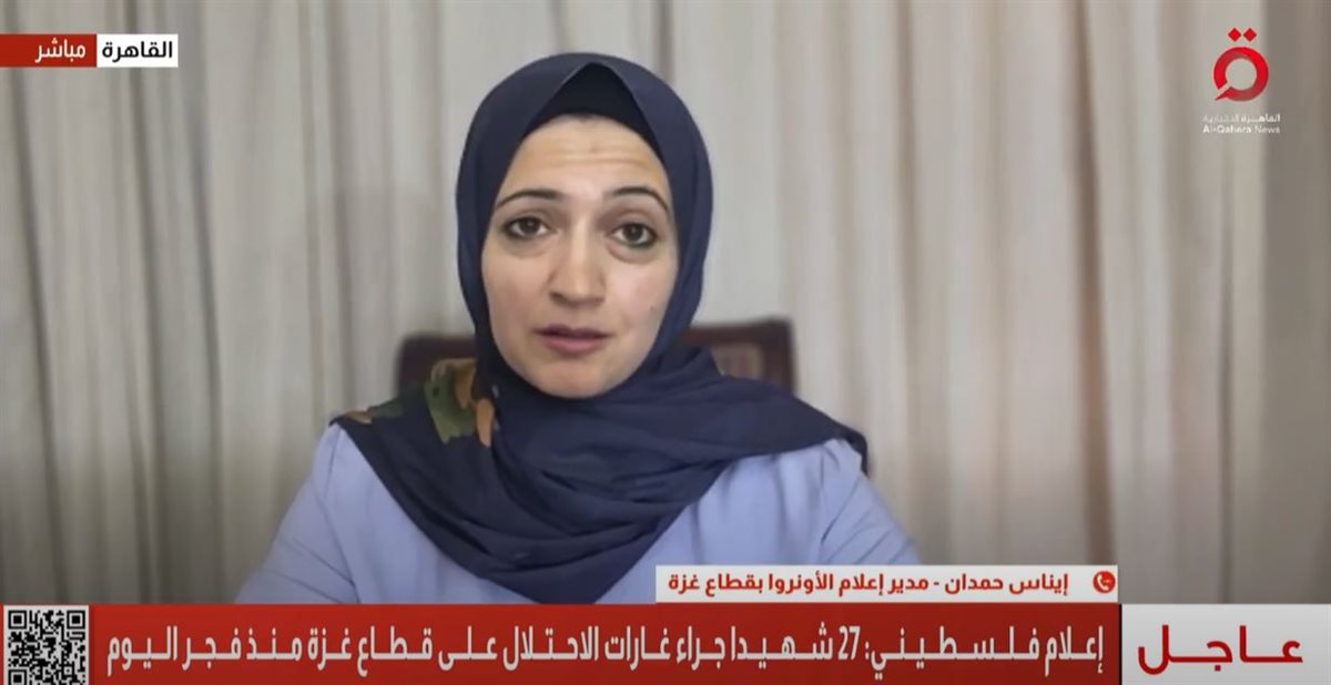 إيناس حمدان