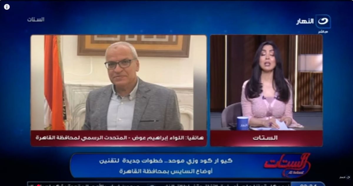 متحدث محافظة القاهرة