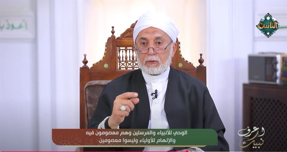 الدكتور يسرى جبر