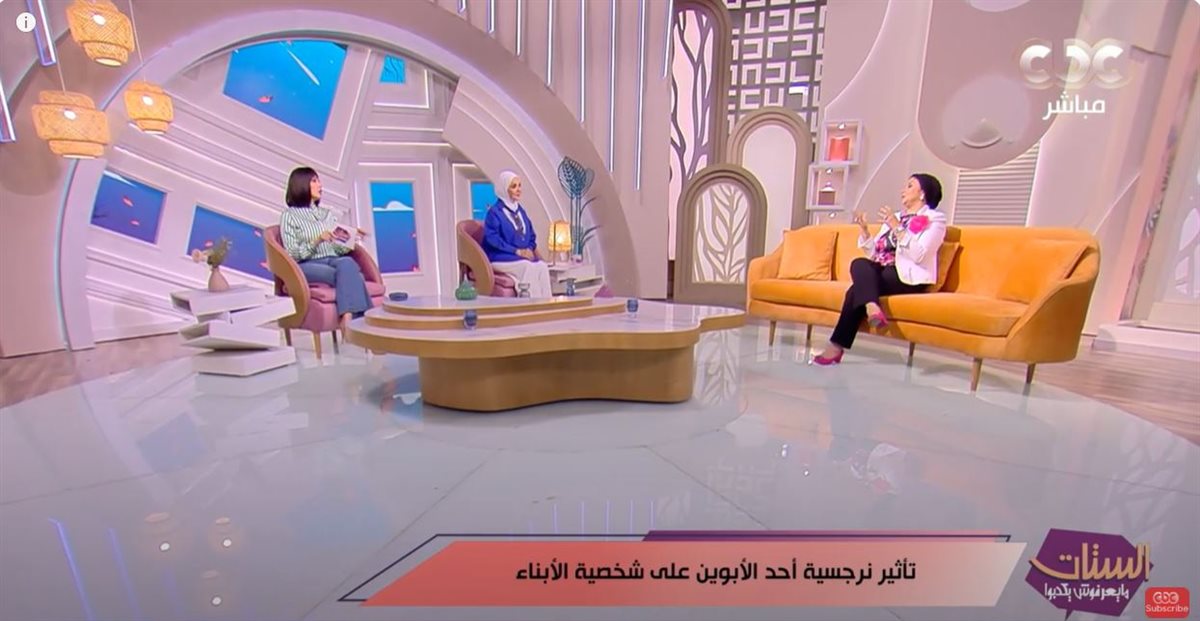الدكتورة نانسي صميدة