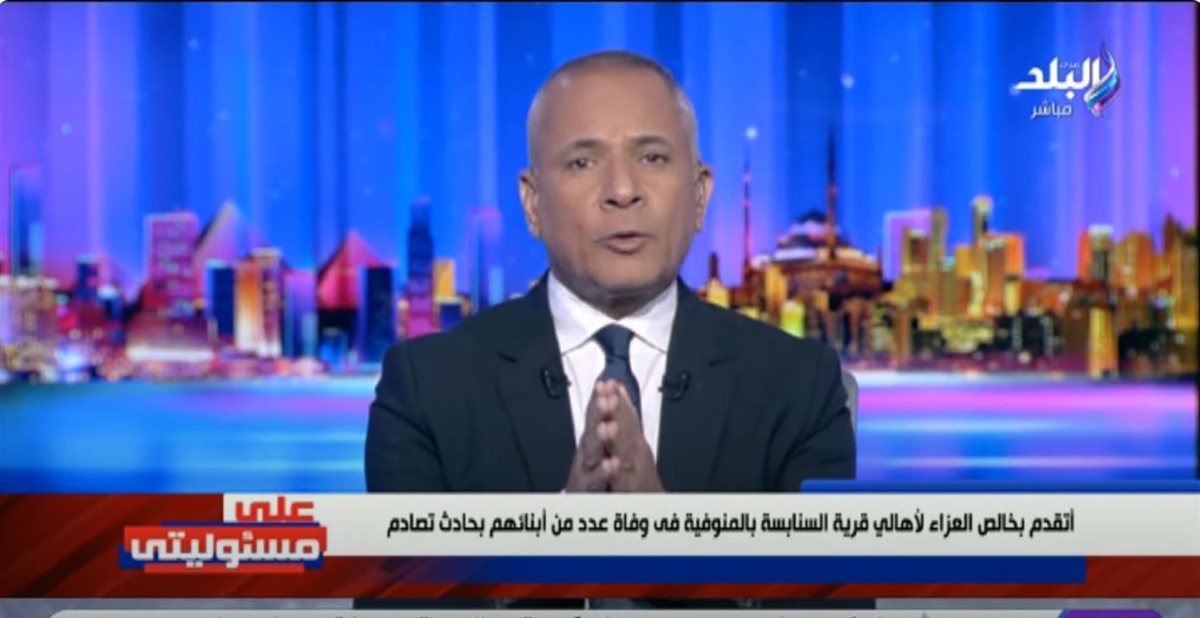 الإعلامي أحمد موسي