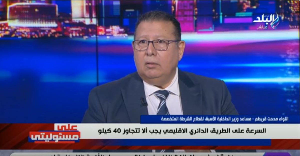 اللواء مدحت قريطم
