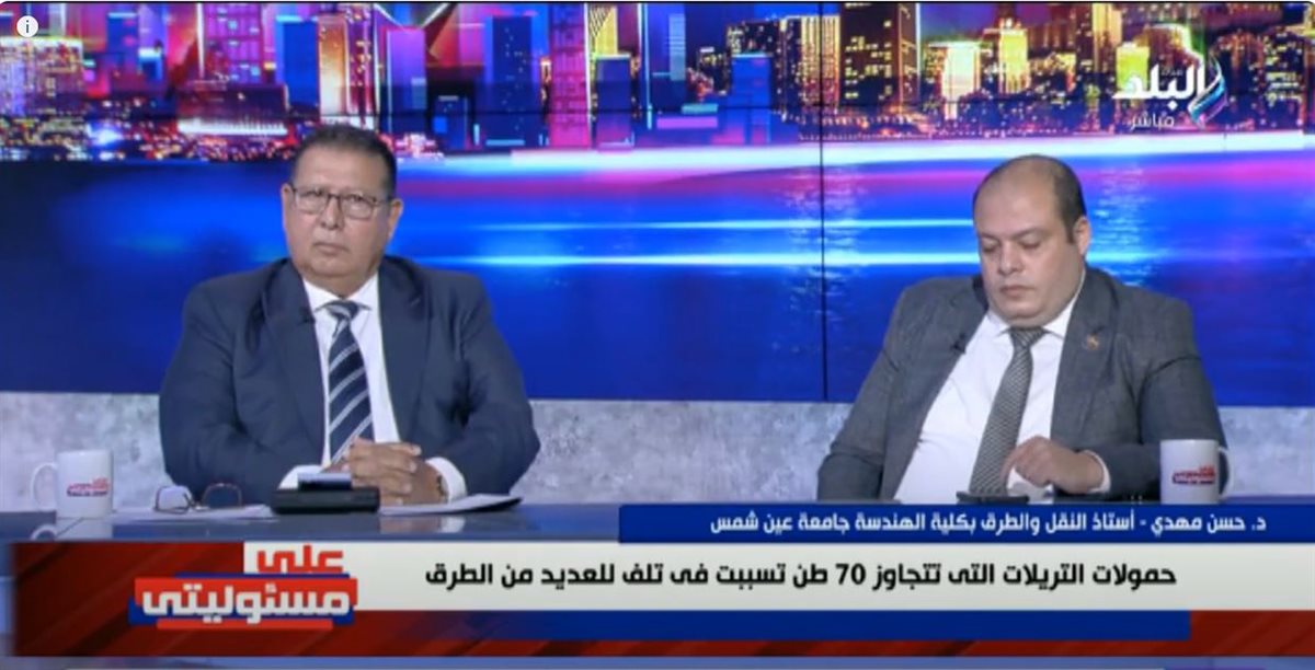 برنامج على مسؤوليتي