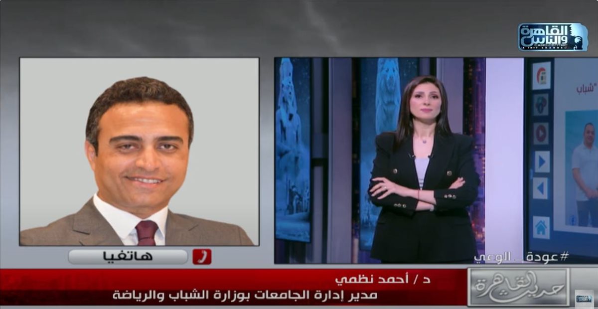الدكتور أحمد نظمي