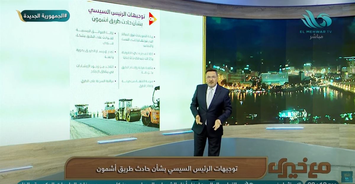 الإعلامي خيري رمضان