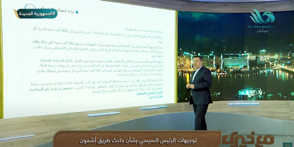 الإعلامي خيري رمضان