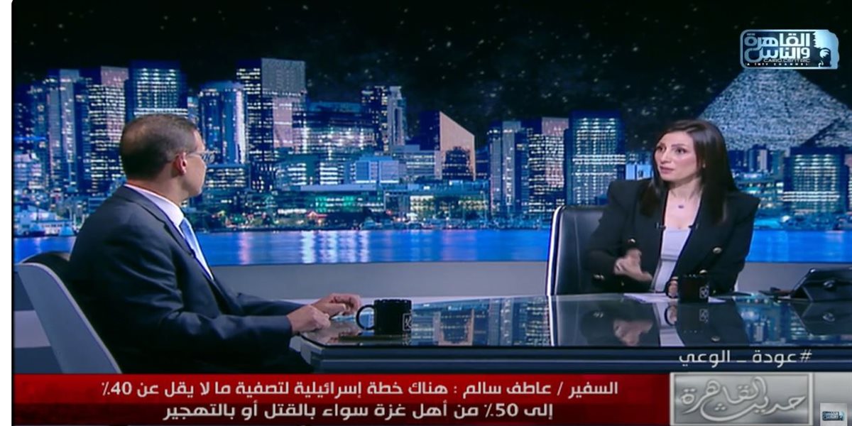 برنامج حديث القاهرة