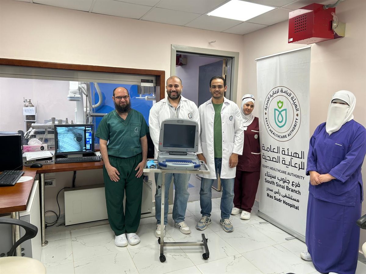 الهيئة العامة للرعاية الصحية