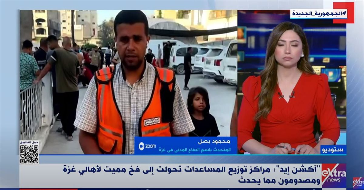 المتحدث باسم جهاز الدفاع المدني في غزة