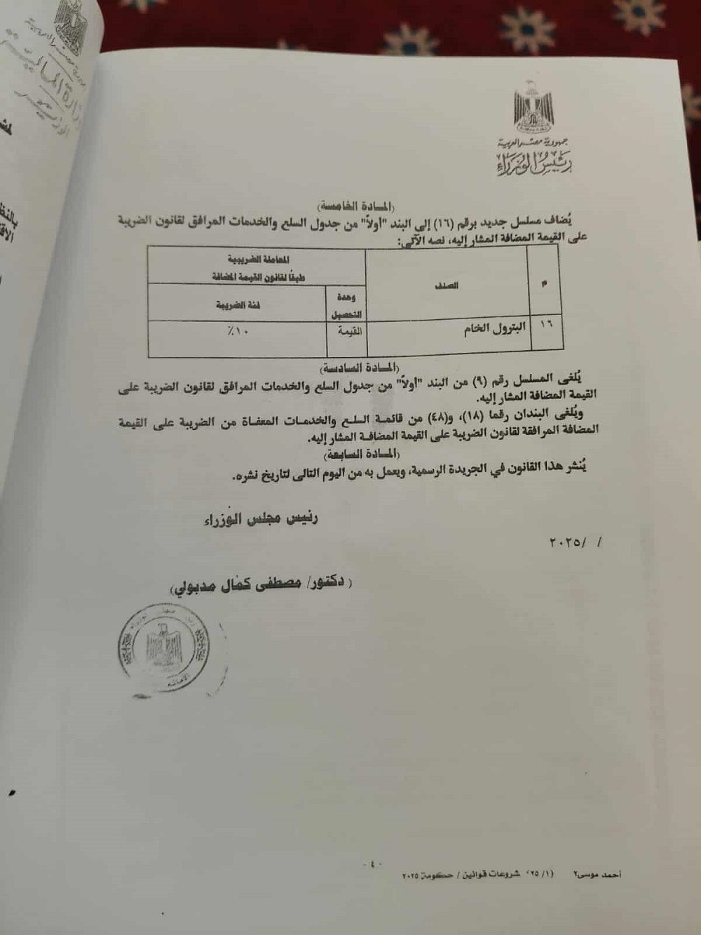 <strong>أسعار السجائر اليوم بعد الزيادة الجديدة</strong>