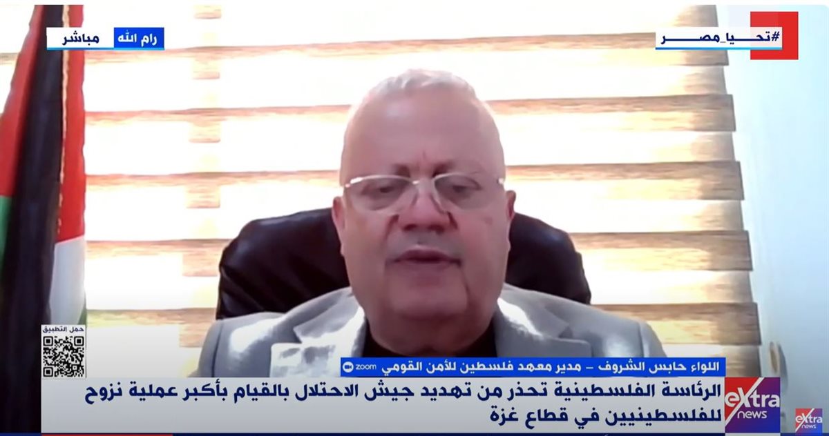 اللواء حابس الشروف
