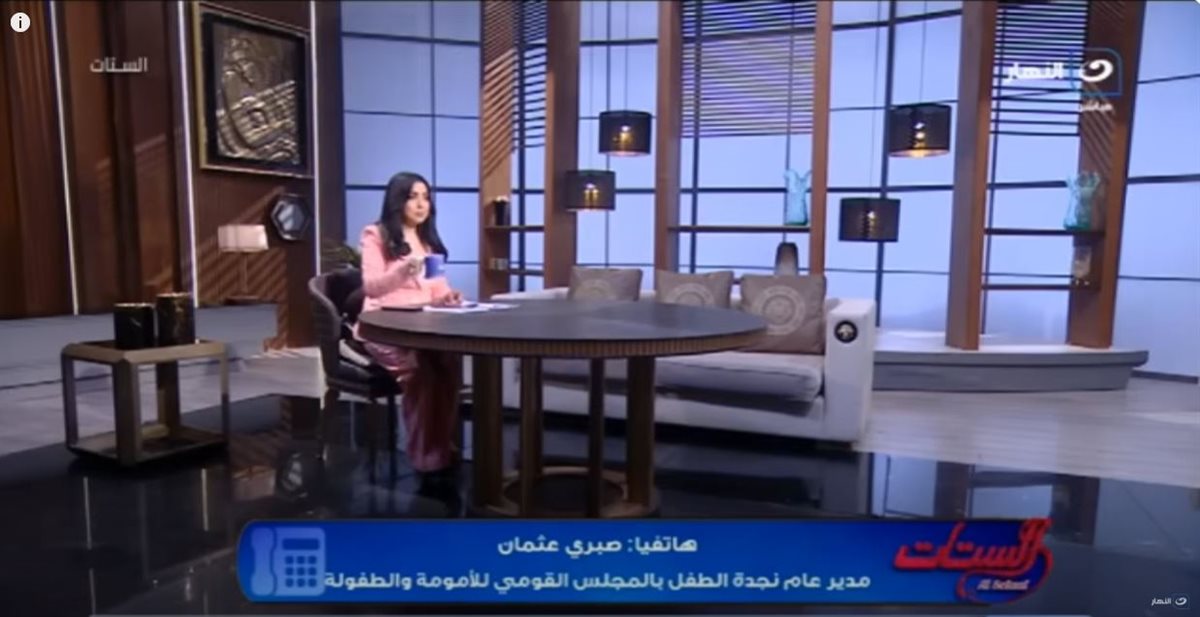 صبري عثمان