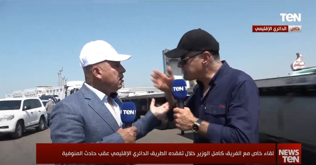 الفريق كامل الوزير