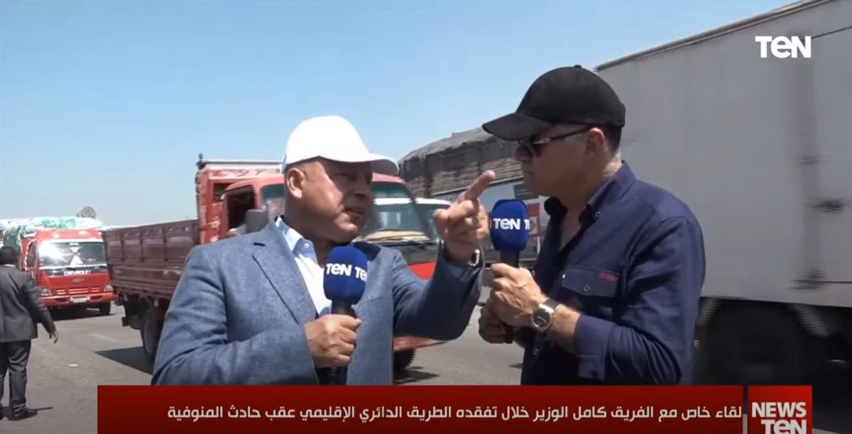 الفريق كامل الوزير