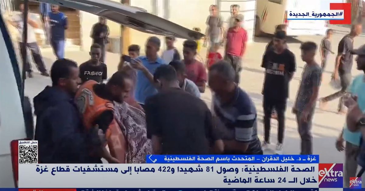 المنظومة الصجية في غزة