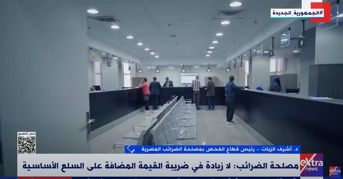 الدكتور أشرف الزيات