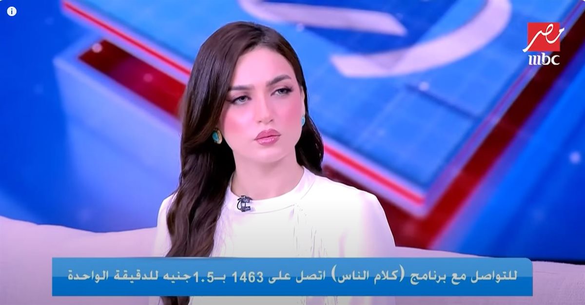 الإعلامية ياسمين عز