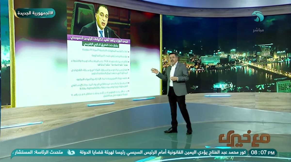 الإعلامي خيري رمضان