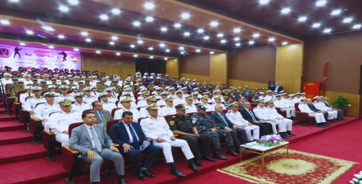 الاحتفال بيوم التدريب السنوي