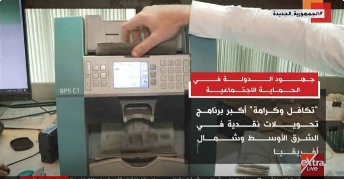 القطاع الزراعي