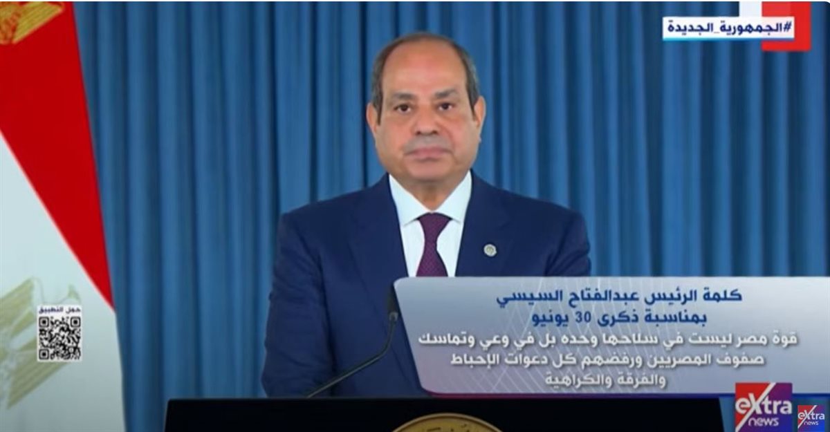 الرئيس السيسي