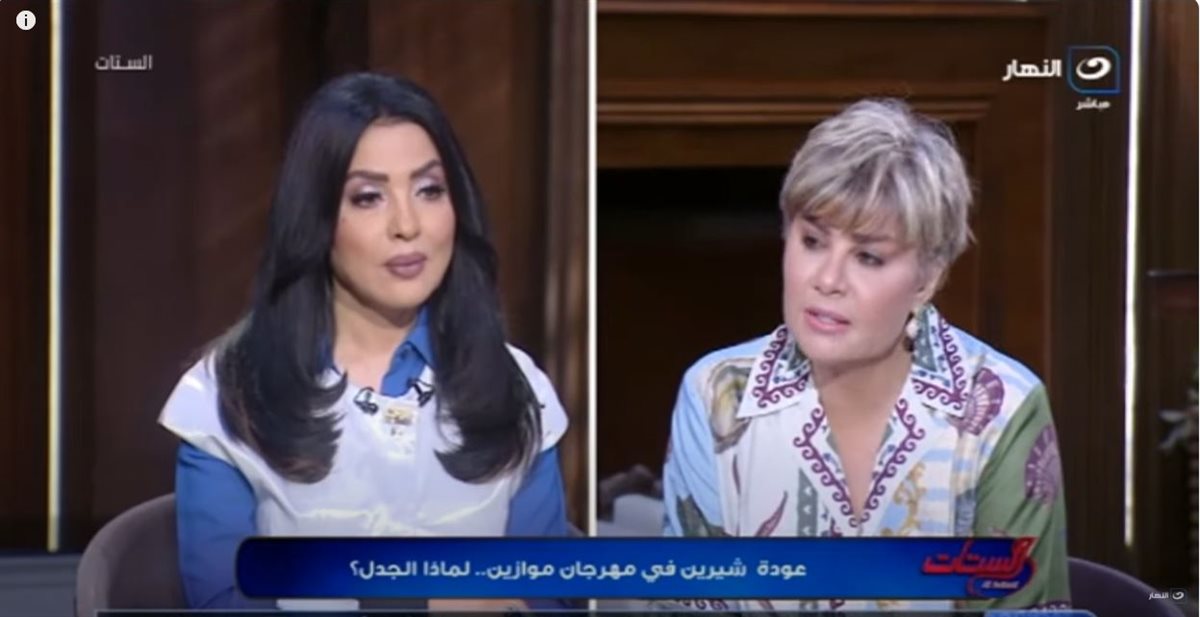 مفيدة شيحة وسهير جوده