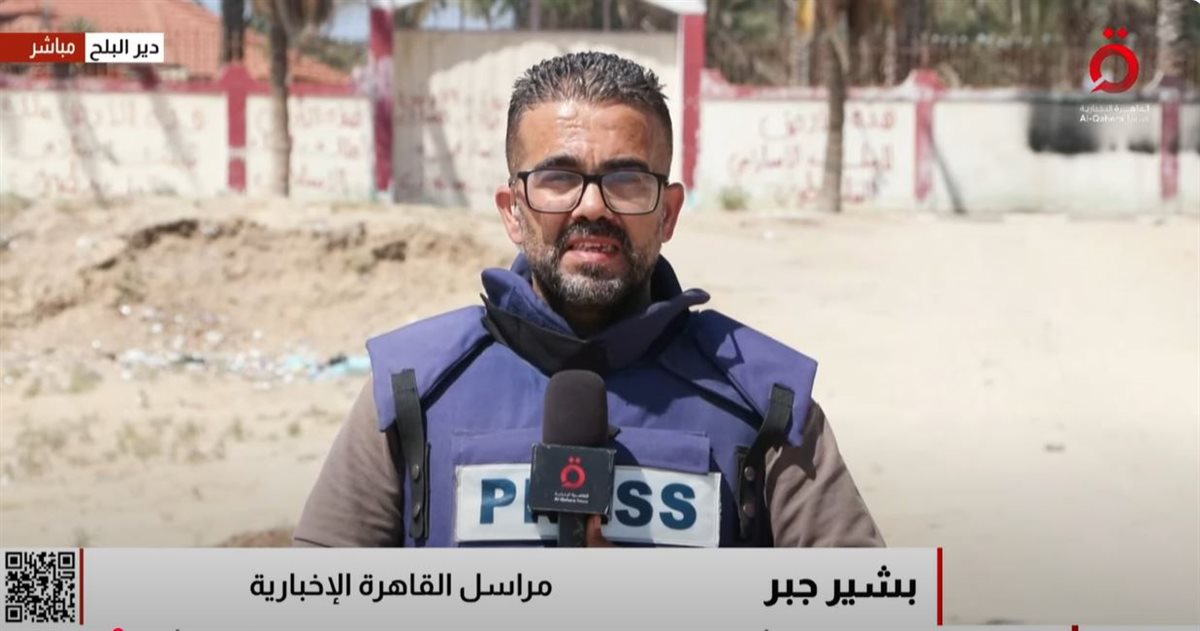 مراسل القاهرة الاخبارية