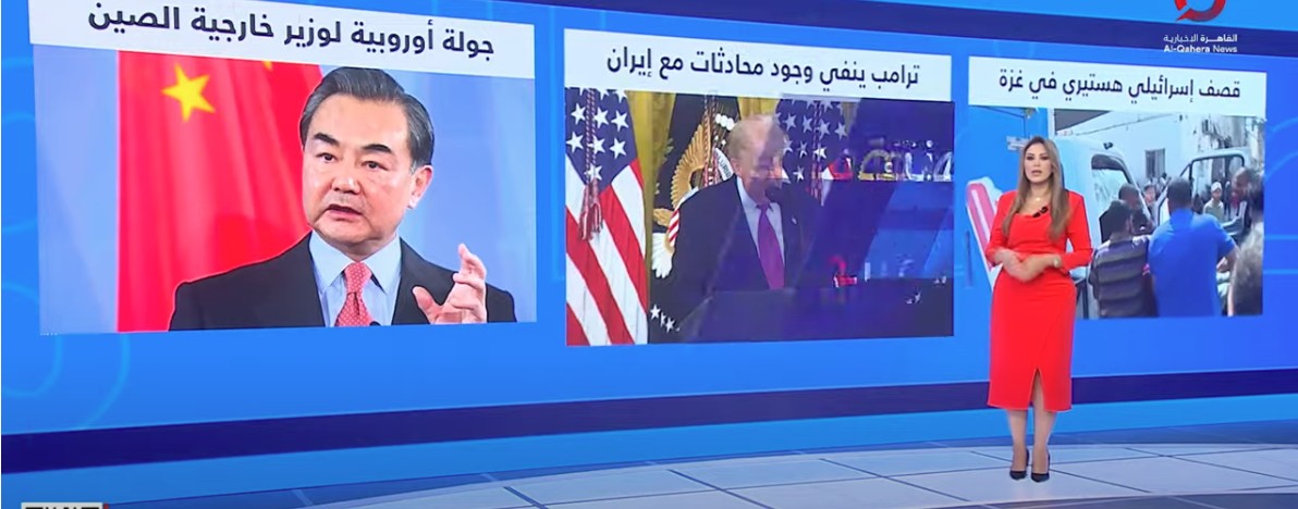 برنامج منتصف النهار 